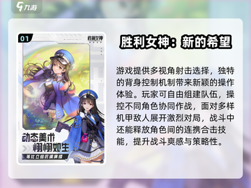🔥2025高人气枪战游戏TOP榜🎮截图2