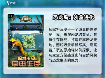 🔥2024超火像素生存手游推荐🎮截图4