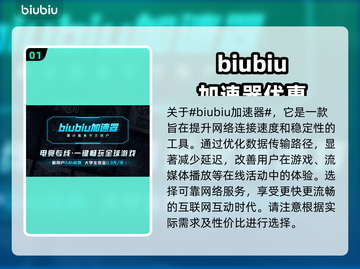 王权与自由🔥国际服搬砖必选职业大曝光！截图2