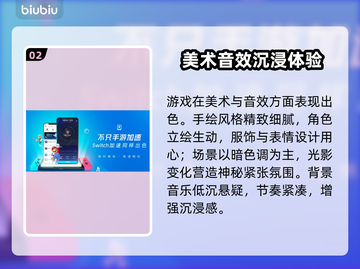 🔥《美男恶徒》暗夜恋情全曝光！💥截图3