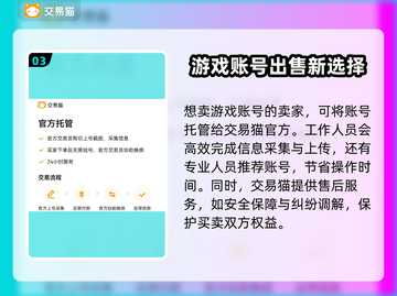 鸣潮🔥账号购买渠道大曝光！玩家必看👇截图4