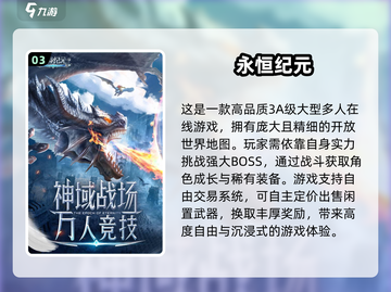 🔥50款必玩3A单机游戏汇总！🎮截图4
