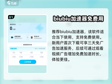 失落星环🔥用这个加速器直接起飞！游戏体验满分🎉截图2