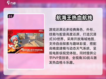 🔥2025国产3D动作游戏TOP榜！🎮🔥截图6