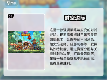 🔥2024超火休闲益智游戏TOP榜🎮截图2