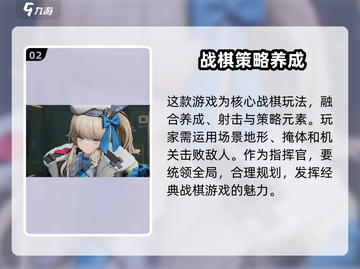 少女前线2追放💥：玩家必玩的顶级策略游戏🔥截图3