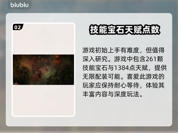 流放之路2🔥竟然没有中文？玩家愤怒了！截图3