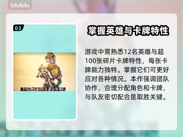 界外狂潮🔥加速器推荐，玩游戏必备🎉截图4