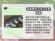 开罗拉面店🔥必胜道具使用秘籍🍜截图3
