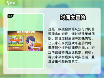 🎮时间静止游戏大揭秘！2025必玩清单🔥截图3