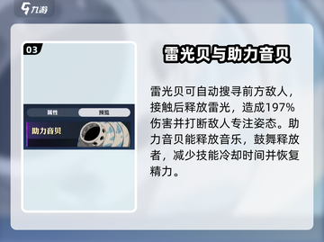 航海王壮志雄心🔥贝里介绍来啦！💥截图4