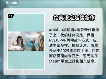 永恒之塔2steam叫啥？英文名大曝光🔥🎮截图2