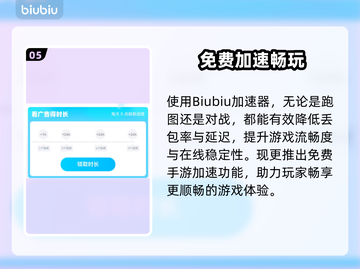 🎮下一站江湖2龙凤洞窟秘宝全破解攻略！截图6