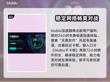 无畏契约卡死？这些优化技巧让你流畅玩耍！🔥🎮截图4