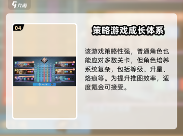 🔥白荆回廊礼包码限时领取！🎮截图5