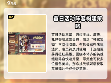 花语卷🔥开局必看！游戏玩法大揭秘！截图3