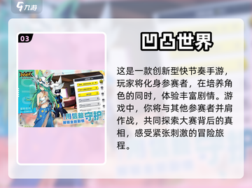 2022🔥超好玩RPG游戏排行榜🎉截图4