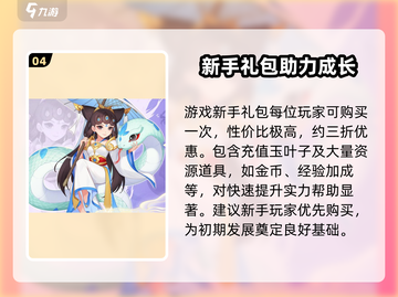 葫芦娃大作战🔥氪金秘籍，快速上分必备！截图5