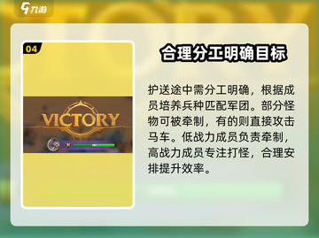 万龙觉醒💥马车活动玩法大揭秘🎉截图5