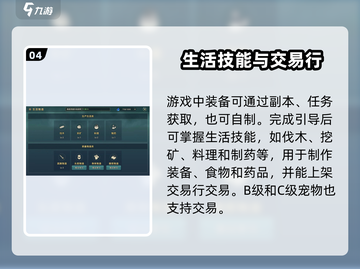 魔力宝贝复兴版🔥超全玩法攻略来了！截图5
