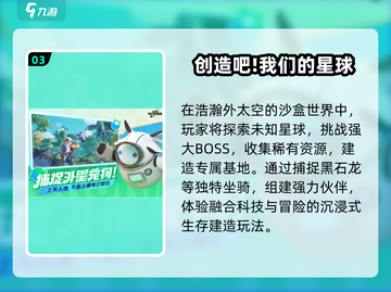 🔥2024最上头捕捉手游TOP5！🎮截图4