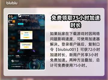 钢铁之种下载慢？这个⚡技巧让你秒下！🔥截图4