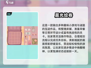 🎮2025必玩！超耐玩单机女生游戏合集💥截图7