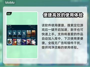 拉萨拉斯卡顿闪退？加速器推荐来啦！🎮⚡截图6