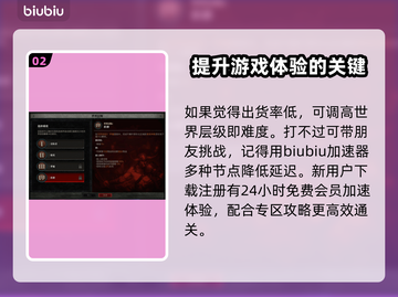 暗黑破坏神4🔥装备掉落全攻略！📌必看截图3