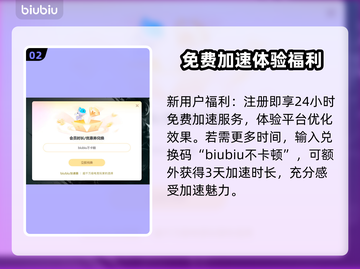 失落之魂延迟高？这款加速工具🔥让你畅爽游戏！🎮截图3