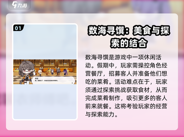 崩坏3第二部活动🔥全攻略来了！快人一步制霸游戏💥截图2