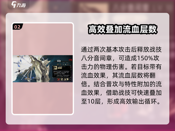 银与绯琪安德🔥必胜玩法+技能全解析！截图3