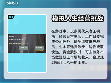 中国网游玩法大起底：传奇🎮剑侠情缘🔥截图4