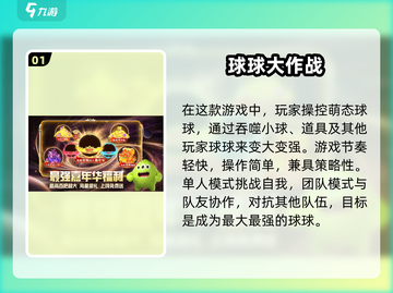 00后童年手机游戏大起底💥超全经典合集来了！截图2