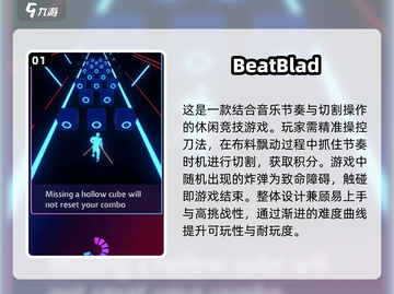 2025超火打音符游戏合集🎵🎮截图2