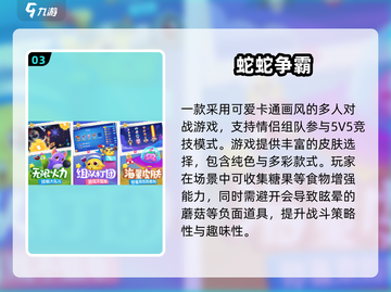 💘情侣必玩！2025超甜小游戏合集💥截图4