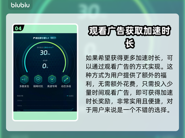 ProjectNET新手必看！🔥玩法思路全揭秘🎉截图5