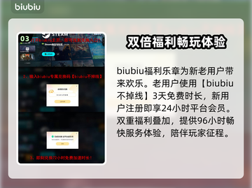 洛奇英雄传🔥6月Alpha测试时间曝光❗截图4