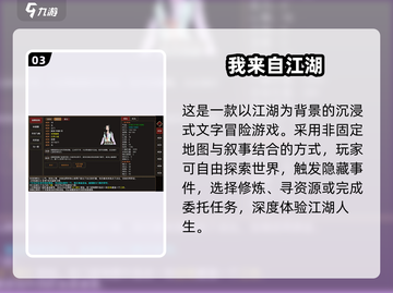 🔥2025超有趣休闲文字游戏推荐！🎮书荒救星截图4