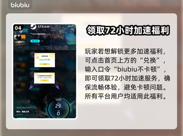 明末渊虚之羽锦衣卫🔥超详细角色介绍来啦！🎮截图5