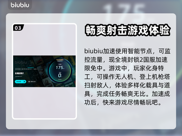 全境封锁2闪退？❌用加速器轻松解决💡截图4