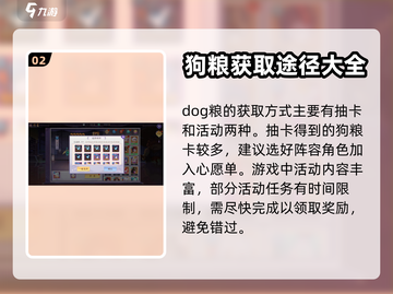 天境传说🔥升星材料获取与使用全攻略！截图3