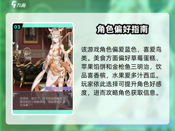 螺旋圆舞曲🔥云歌攻略全解析，快速上手秘籍！截图4