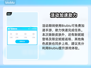 《胜利女神妮姬》倒楣兔皮肤限时解锁！🐰✨截图4