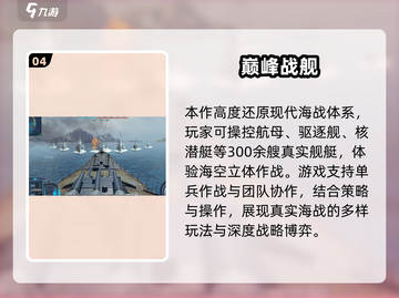 🔥2025最火多人手游TOP榜💥🎮截图5