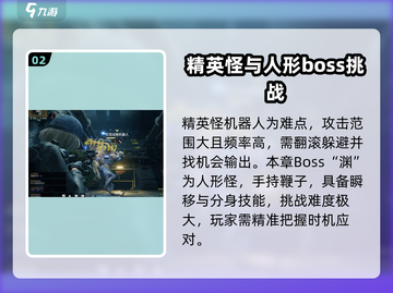 破碎之地⚡地下水电站打法攻略，轻松通关秘籍！🎮截图3