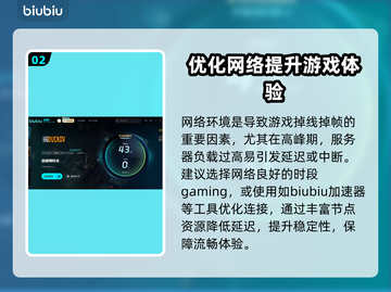 逃离鸭科夫掉线掉帧？💡这几招教你轻松解决！🎮截图3