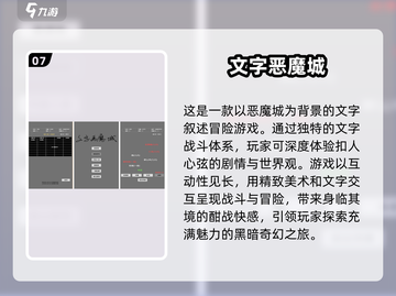 🔥恶魔猎人游戏大盘点🔥2025最🔥的都在这！🎮截图8