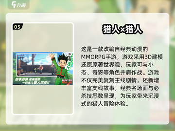🔥日式RPG手游合集2025✨免费下载链接截图6