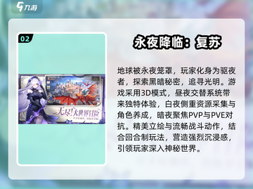 🔥2025最受欢迎国漫女神游戏合集💥截图3